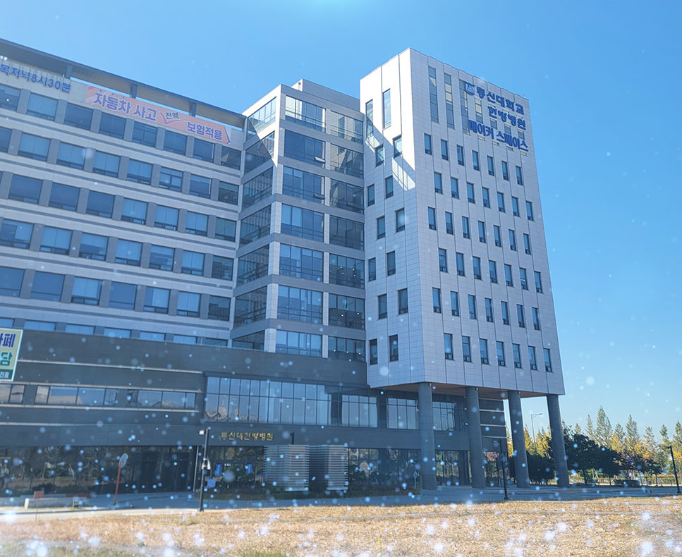 동신대학교 한방병원 메이커스스페이스
